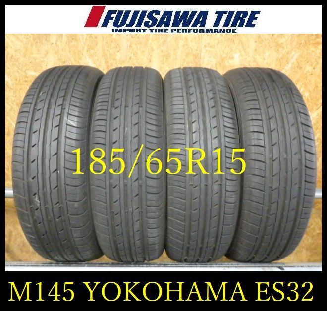 M 145 E 製造 約8 5部山 BluEarth ES 32 185 65 R 15 4本