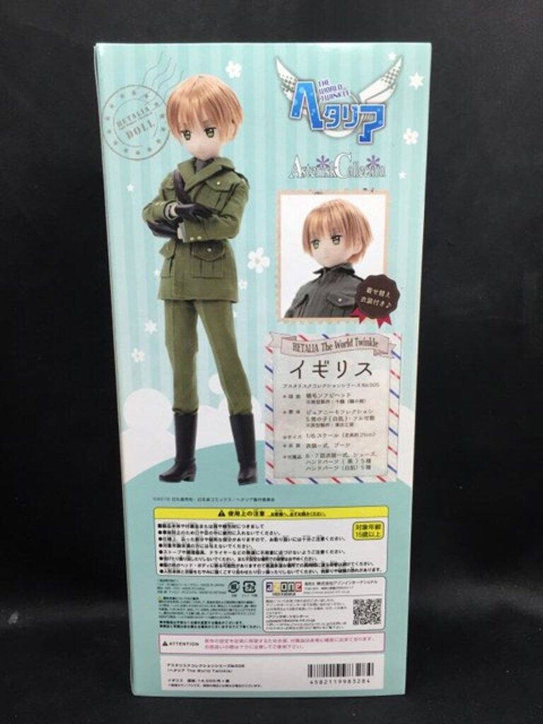 アゾン アスタリスク ヘタリア The World Twinkle イギリス