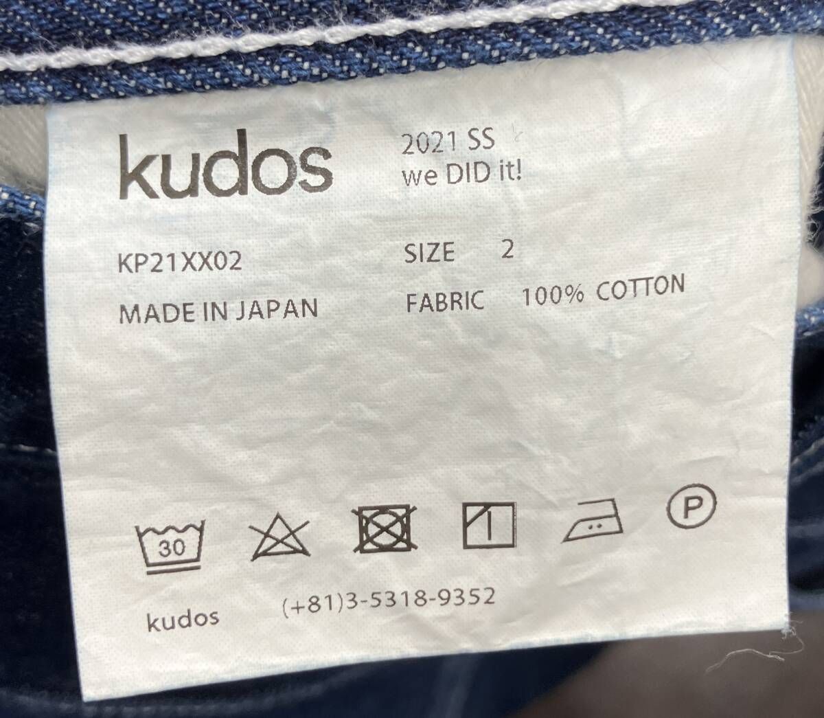 ブルー kudos／クドゥス／KP21XX02／21SS／切り替えデニム／ジーンズ 