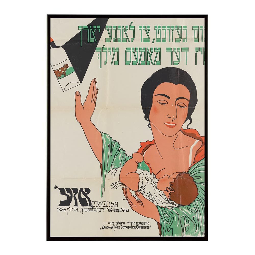 A3サイズ（約30×42cm）】【bn-poster-1722】超古いポスター 復刻 絵画