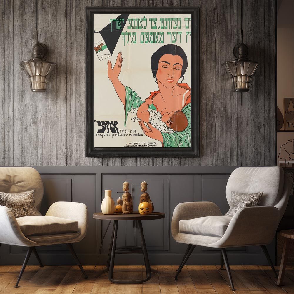 A3サイズ（約30×42cm）】【bn-poster-1722】超古いポスター 復刻 絵画