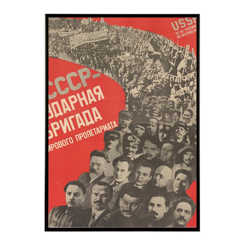 B1サイズ（約73x103cm）】【bn-poster-1729】超古いポスター 復刻 絵画