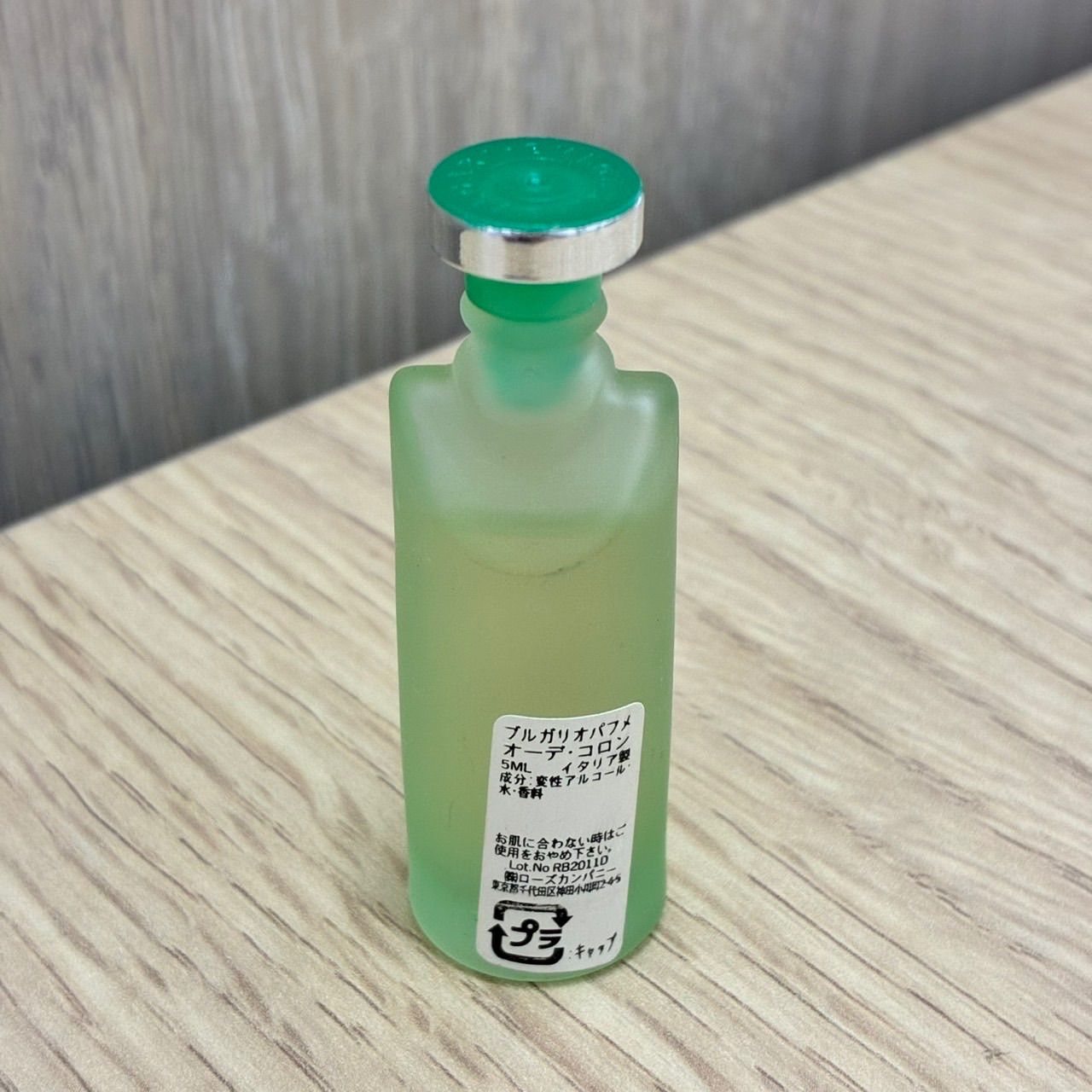 Y1149]BVLGARI ブルガリオパフメ オーデコロン 5ml ミニ香水 - メルカリ