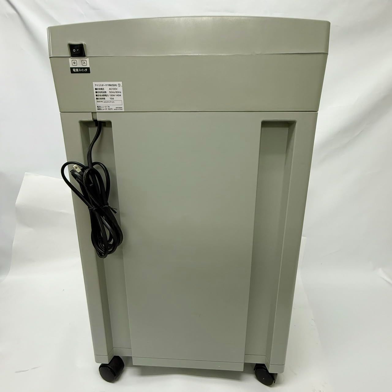 アイリスオーヤマ オートフィードシュレッダー -H No 2735