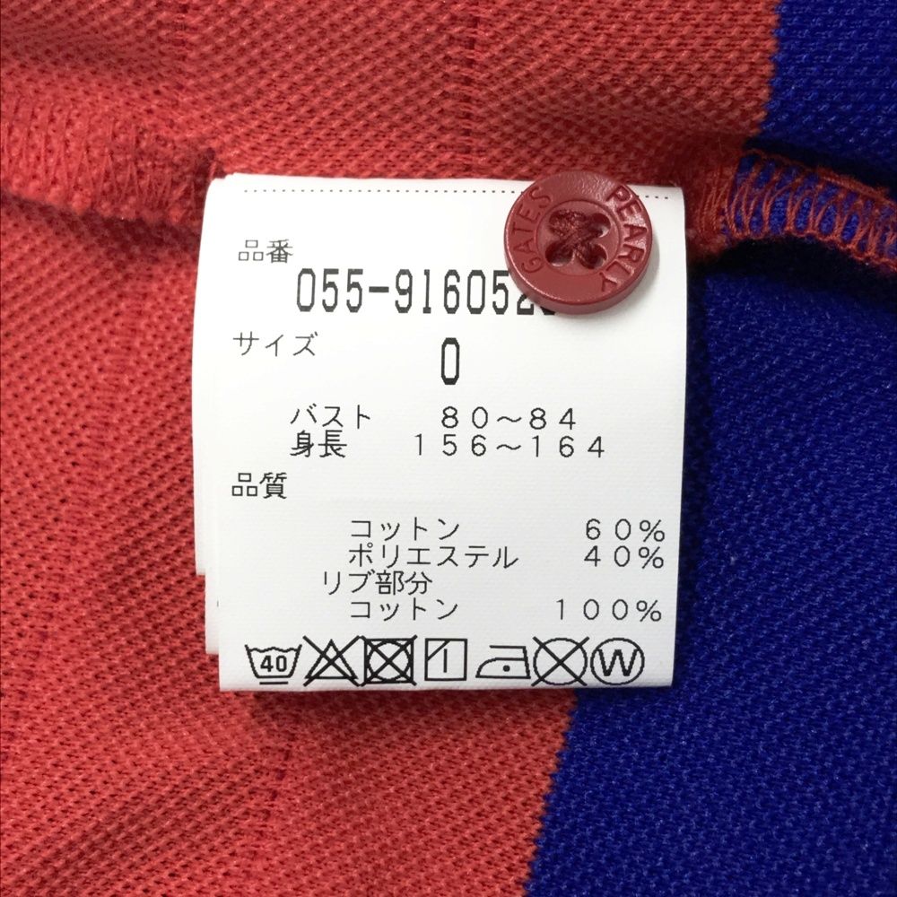 サイズ：0 PEARLY GATES パーリーゲイツ 半袖ポロシャツ ボーダー柄