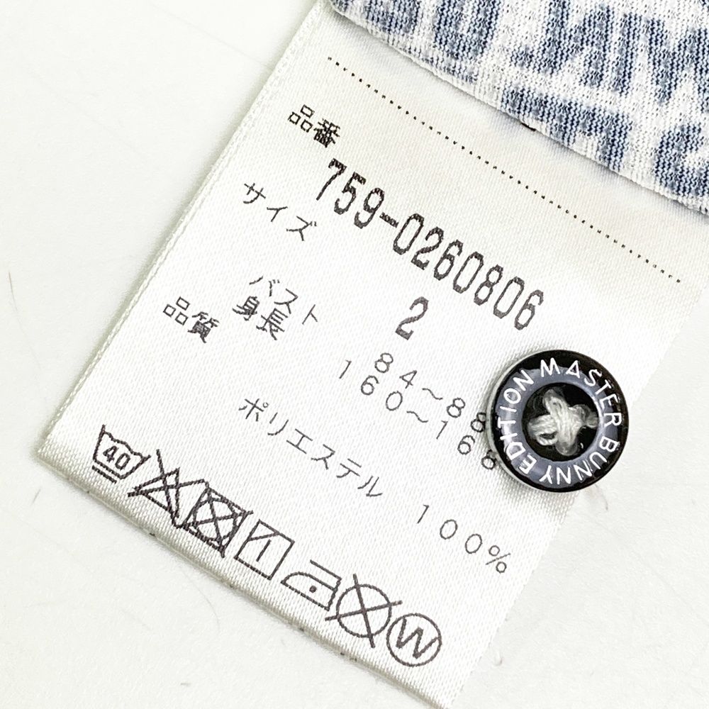 サイズ：2 MASTER BUNNY EDITION マスターバニーエディション 半袖