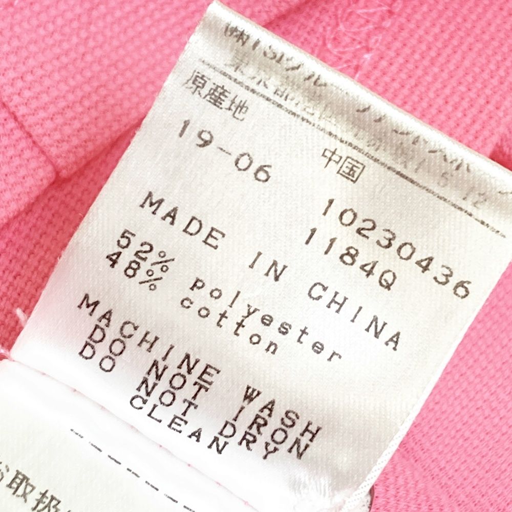 サイズ：2 MASTER BUNNY EDITION マスターバニーエディション 半袖