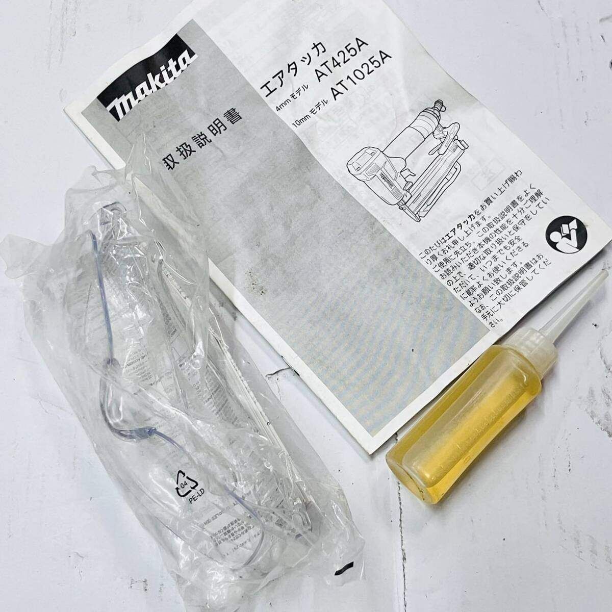  動作良好 マキタ makita 常圧 4 mm幅 エアタッカー AT 425 AK ケース付き エアータッカー エアーツール