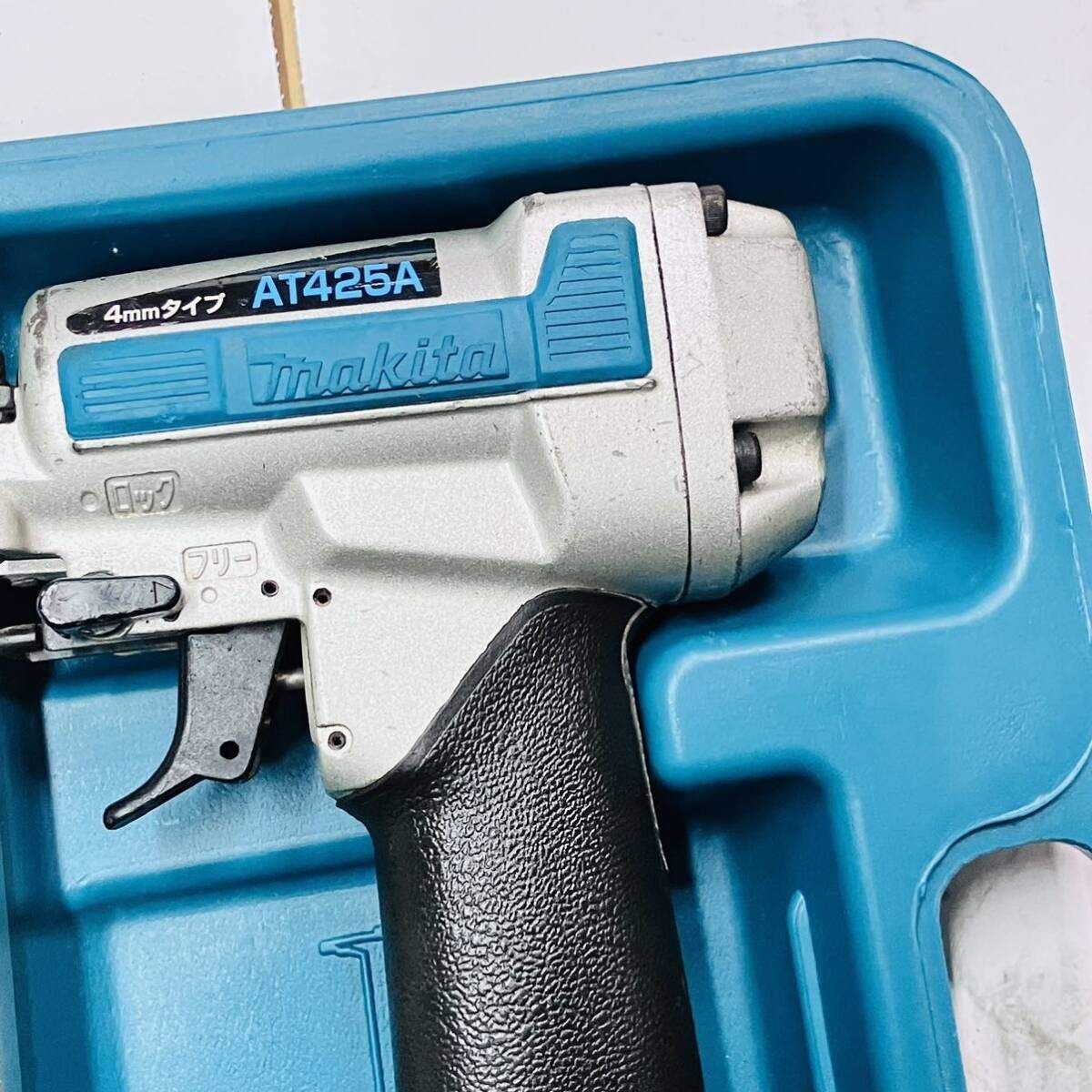 動作良好 マキタ makita 常圧 4 mm幅 エアタッカー AT 425 AK ケース付き