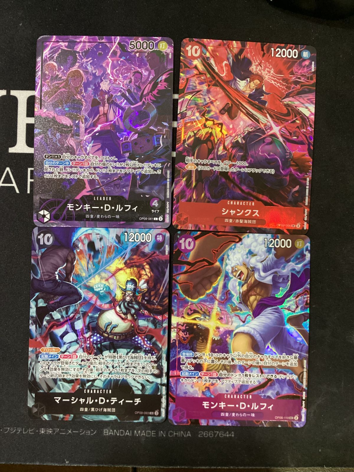 ○855 ワンピースカード 2nd ANNIVERSARY SET 4枚セット - メルカリ