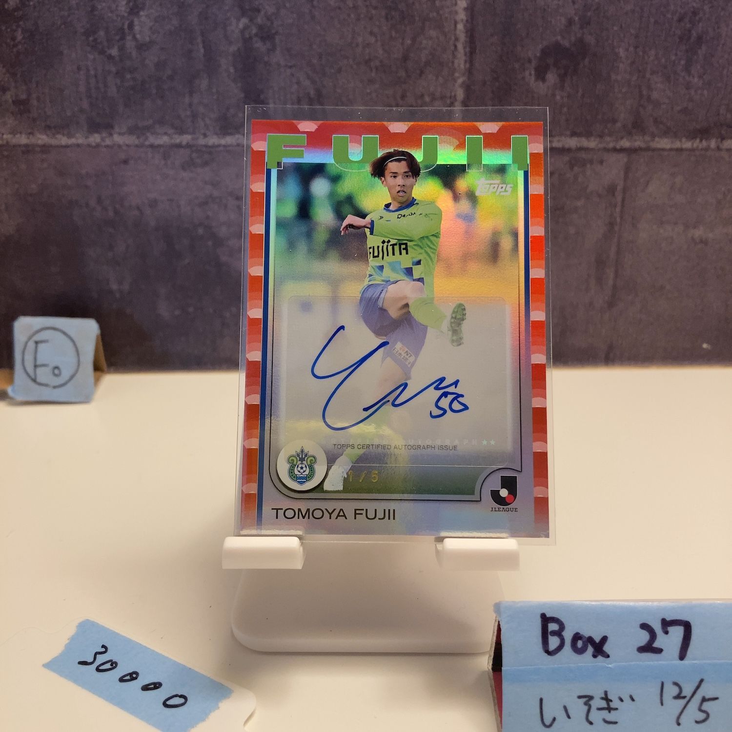 2025 Topps J.League 藤井智也 Tomoya Fujii 1 5 直筆サインカード 湘南ベルマーレ Orange Foiled ファーストナンバー カード