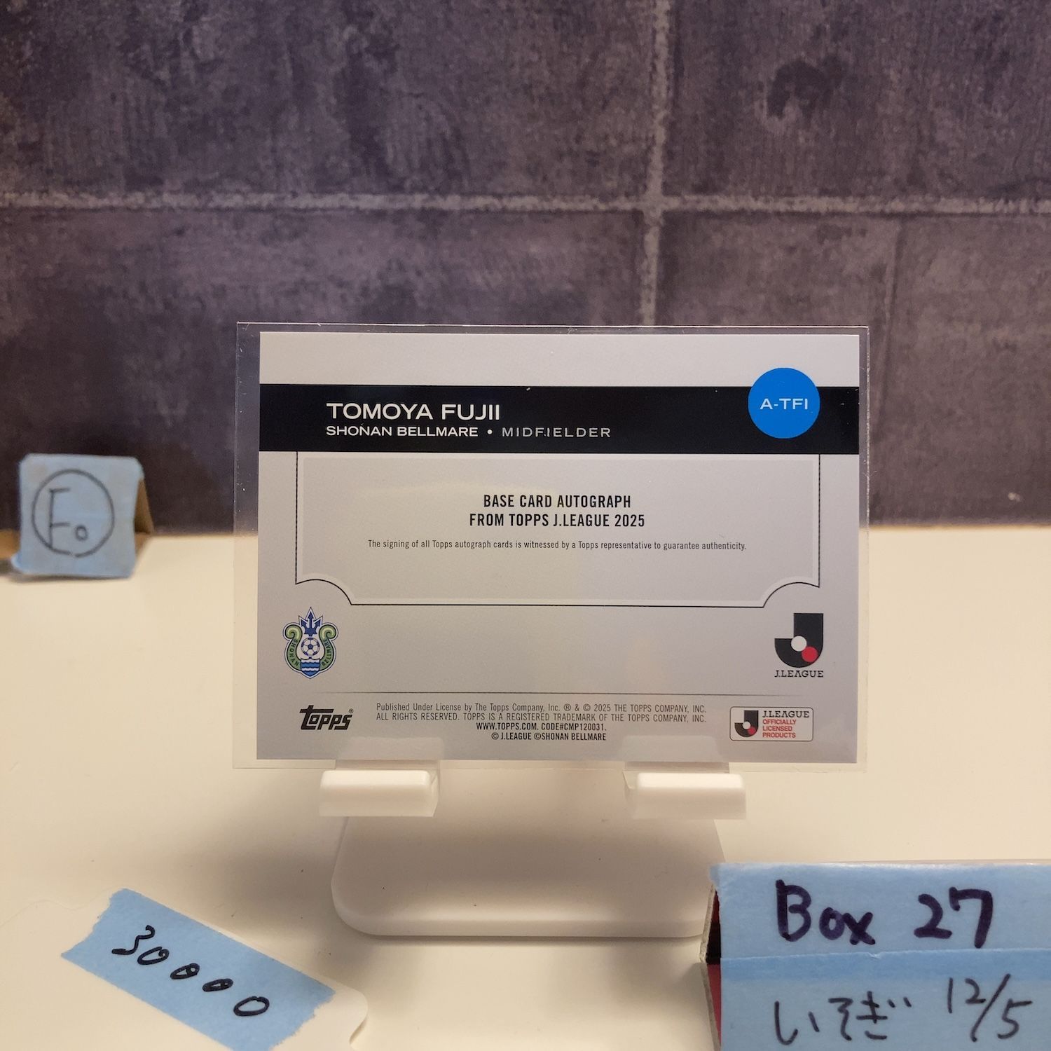 2025 Topps J.League 藤井智也 Tomoya Fujii 1 5 直筆サインカード 湘南ベルマーレ Orange Foiled ファーストナンバー カード