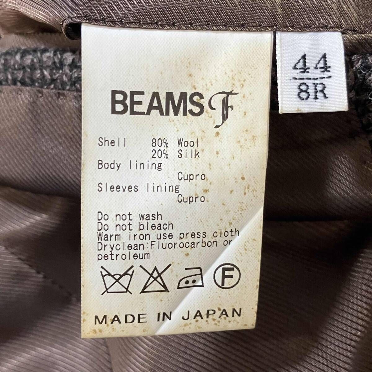 BEAMS / ビームス / BEAMS F / ウールテーラード / JKT / テーラード