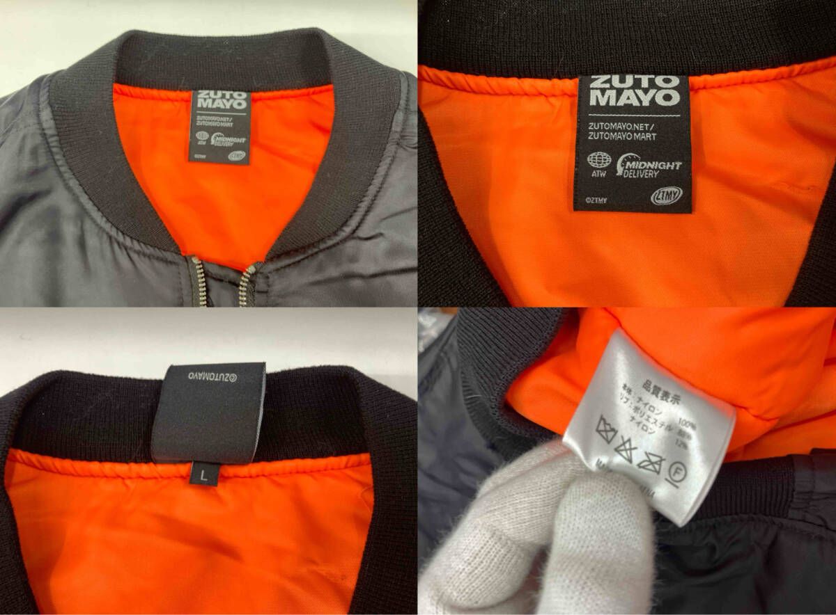 ZUTOMAYO ズトマヨ ずっと真夜中でいいのに。 BOMBER JACKET ボンバー