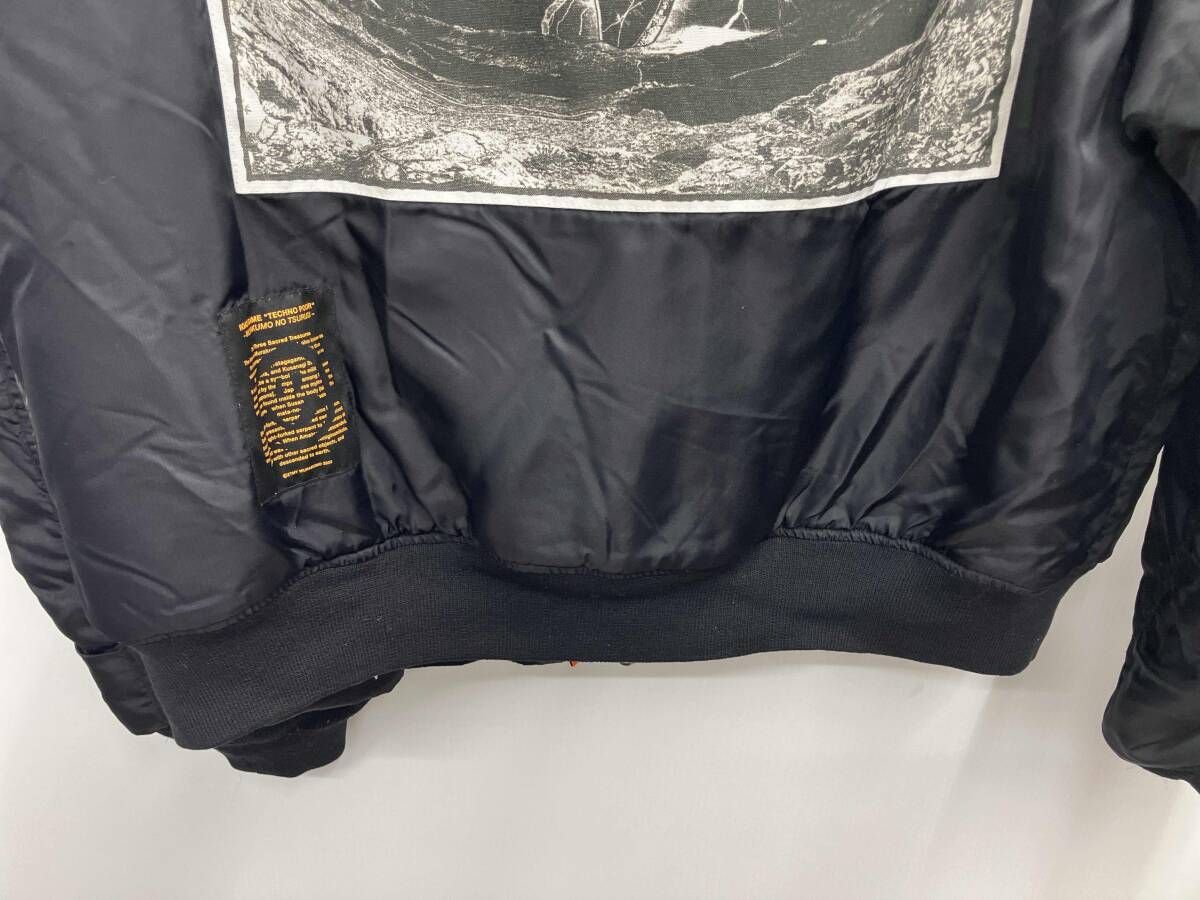 ZUTOMAYO ズトマヨ ずっと真夜中でいいのに。 BOMBER JACKET ボンバー