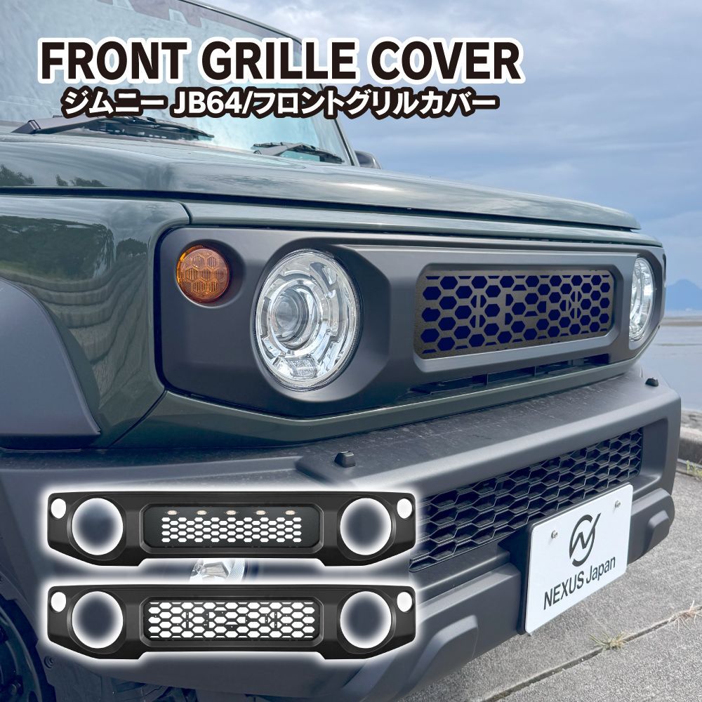 ジムニー JB64W シエラ JB74W ノマド JC74W フロントグリル ロゴ