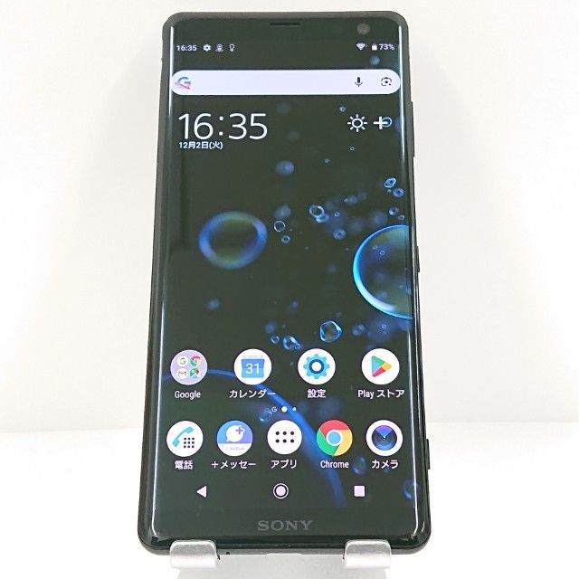 Xperia XZ3 801SO SoftBank ブラック 送料無料 本体 c15791 - メルカリ