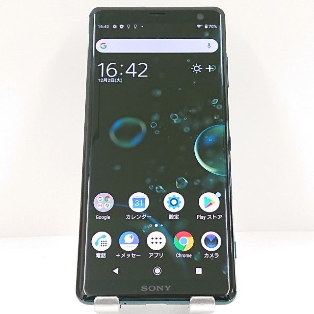 Xperia XZ3 801SO SoftBank フォレストグリーン 送料無料 本体 c15794