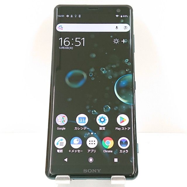 Xperia XZ3 801SO SoftBank フォレストグリーン 送料無料 本体 c15795