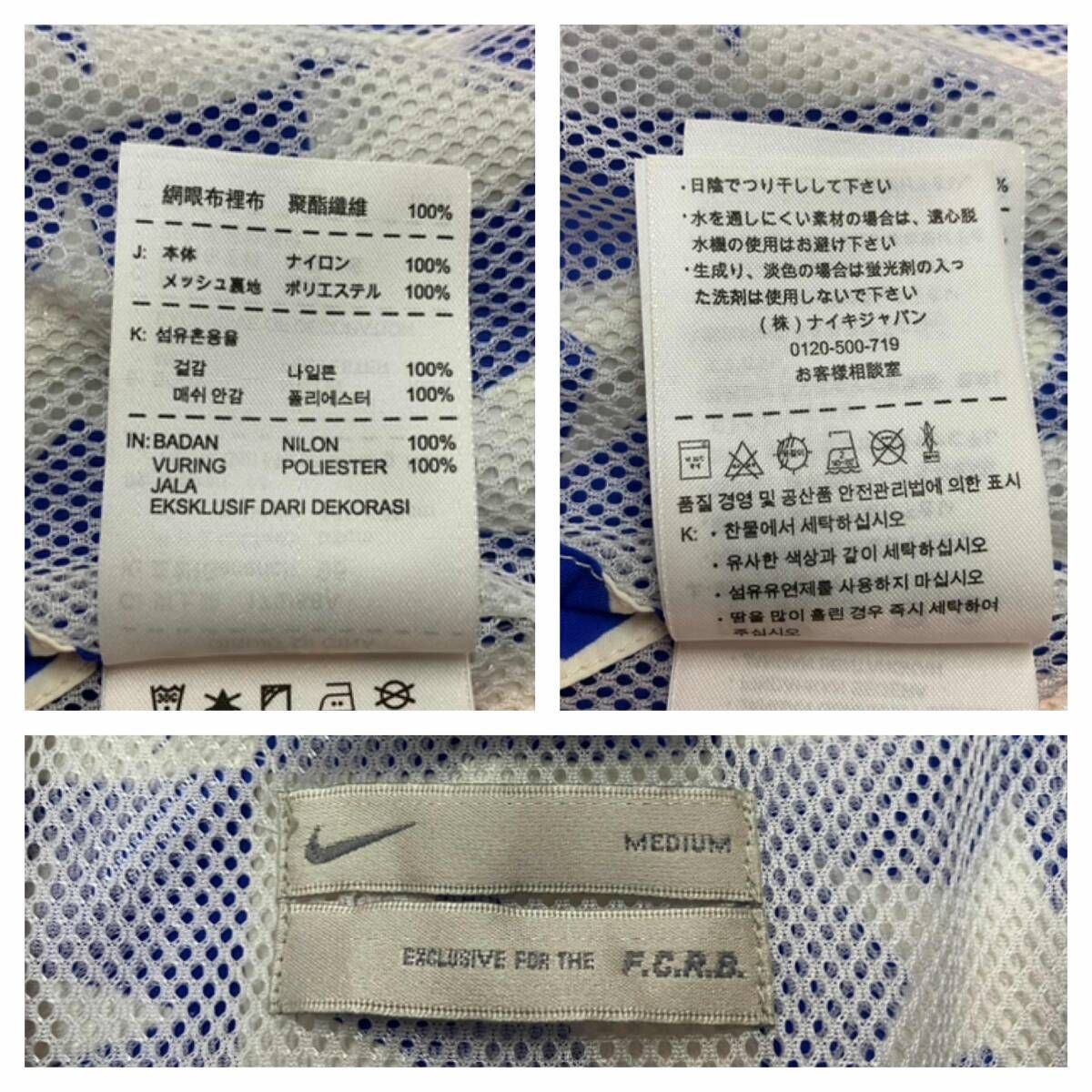 ☆ NIKE ナイキ FCRB × NIKE アウター セットアップ スター ゲーム