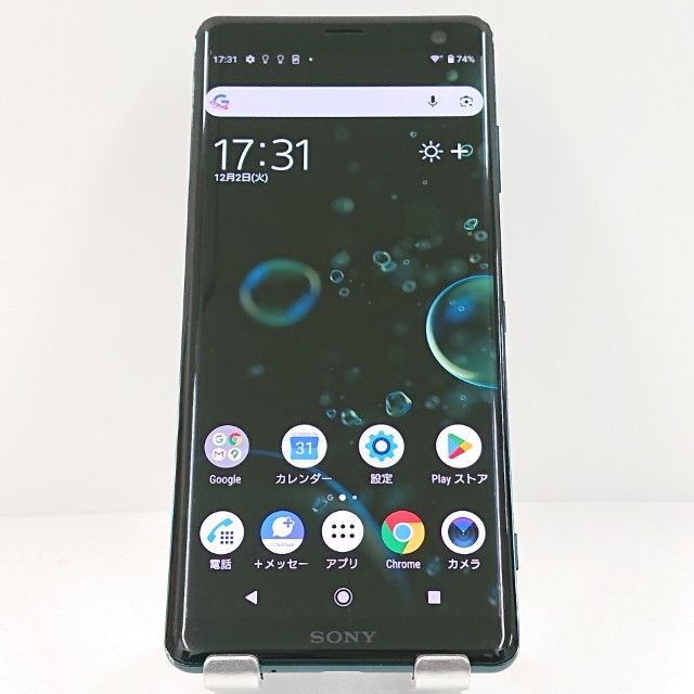 Xperia XZ3 801SO SoftBank フォレストグリーン 送料無料 本体 c15800