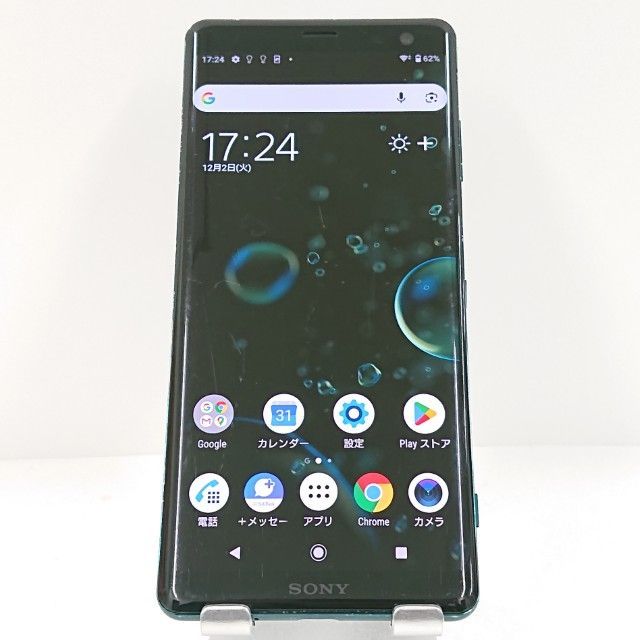 Xperia XZ3 801SO SoftBank フォレストグリーン 送料無料 本体 c15802