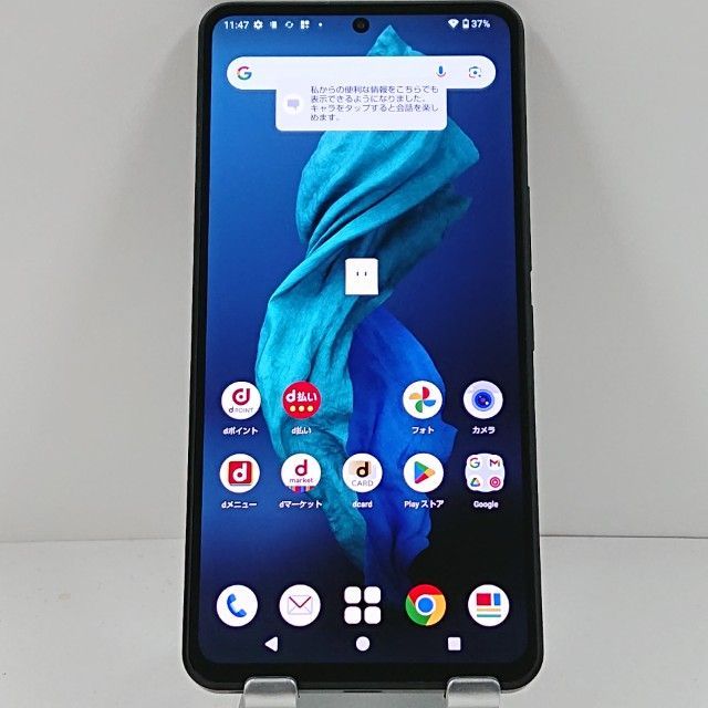 AQUOS R7 SH-52C ドコモ ブラック 送料無料 本体 c15773 - メルカリ