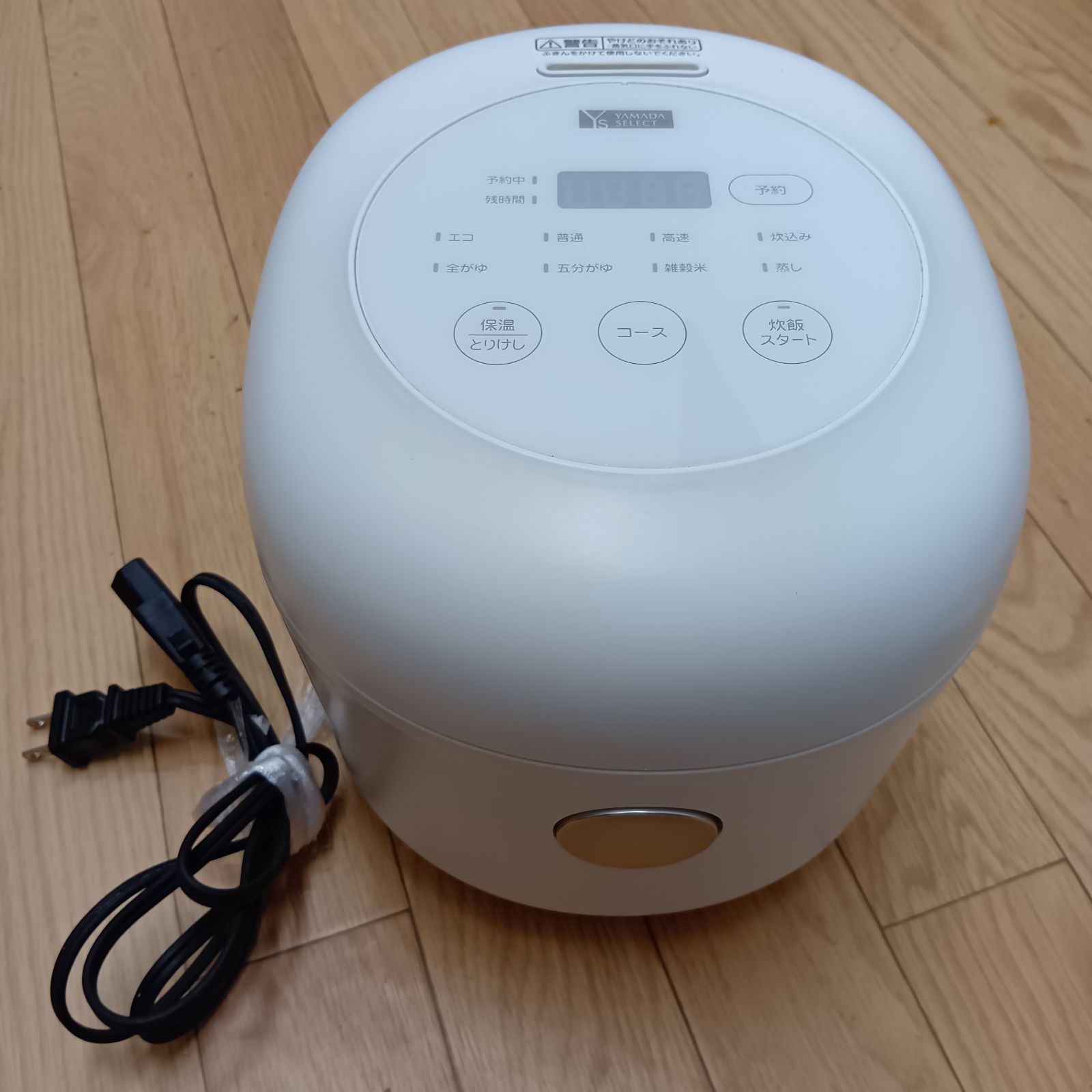 6号機 ガンダムクロスオーバー 実機 家庭用フルセット！ 6号機 ガンダムクロスオーバー 実機 家庭用フルセット！