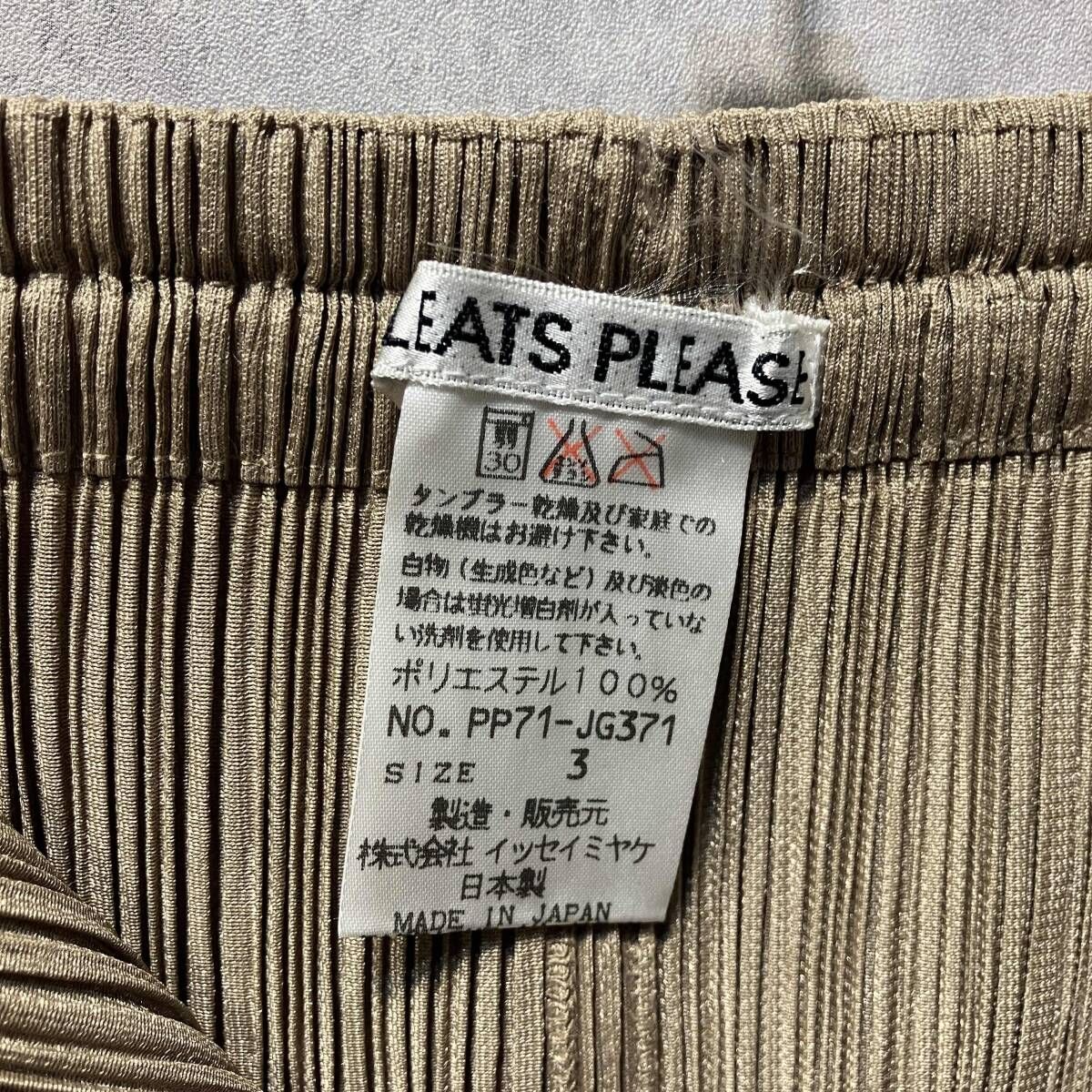 00s PLEATS PLEASE スカート ジップデザインプリーツスカート サイズ3