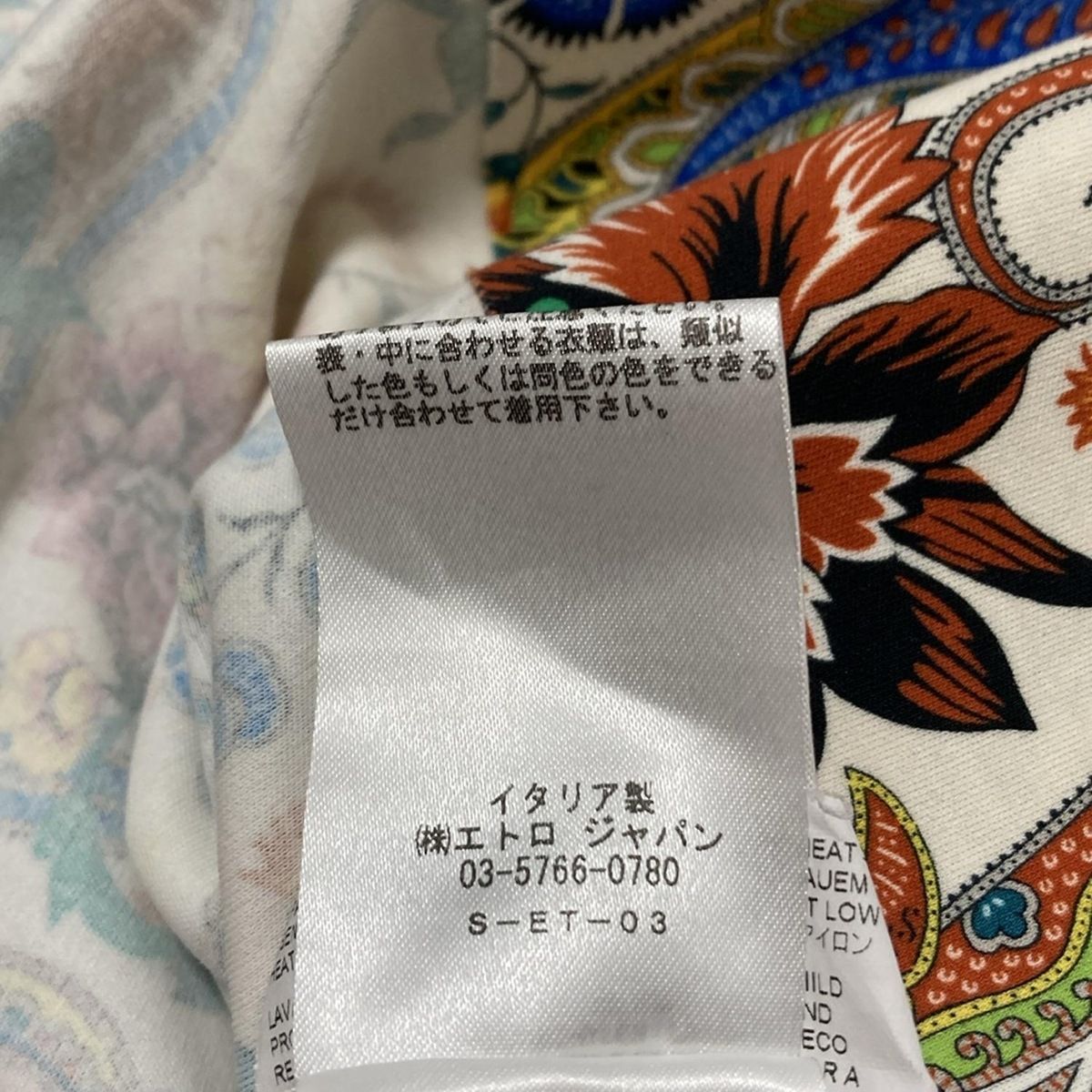 ETRO(エトロ) ワンピース サイズ42 M レディース - アイボリー×レッド