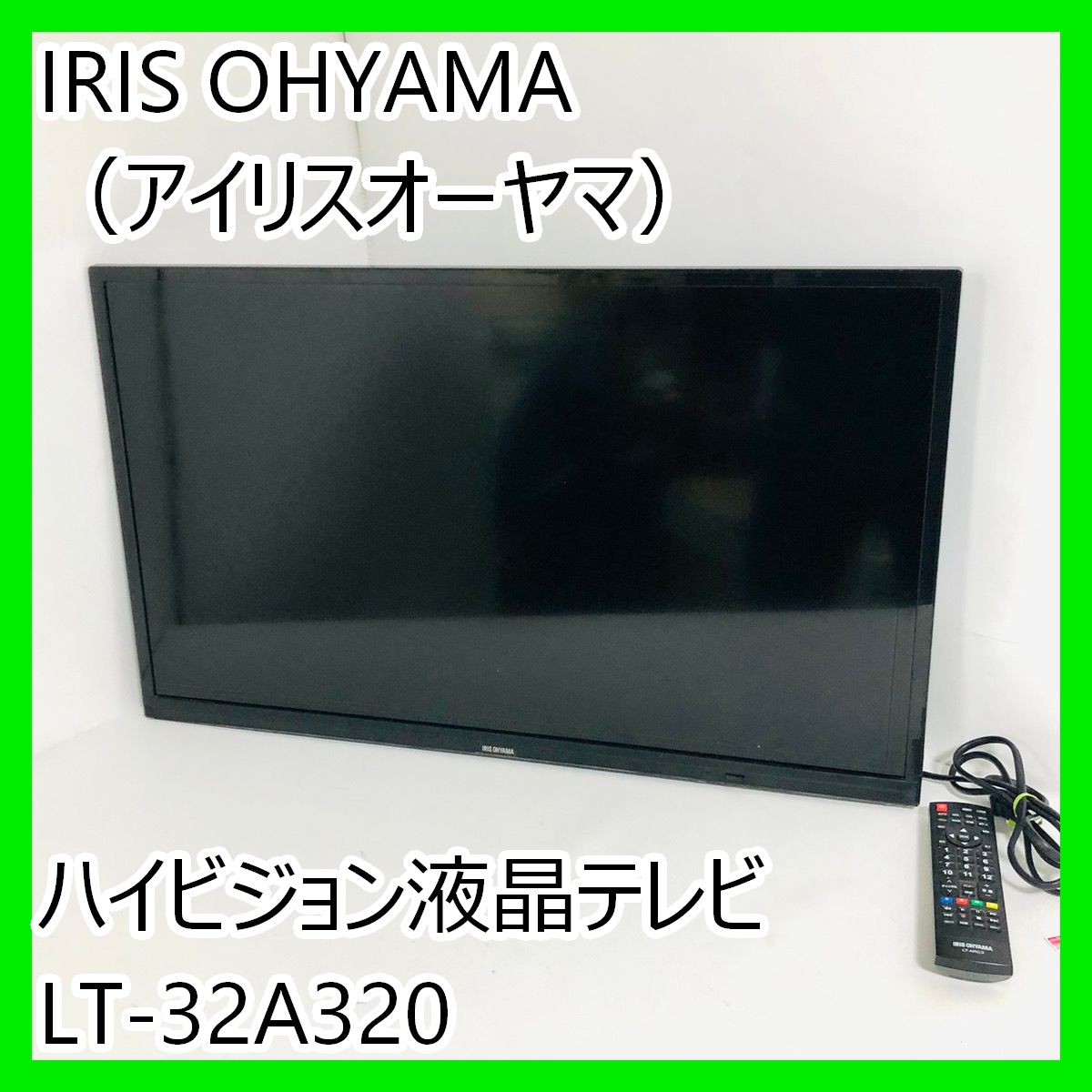 SONY KDL-46HX720 46インチテレビ 【公式通販】