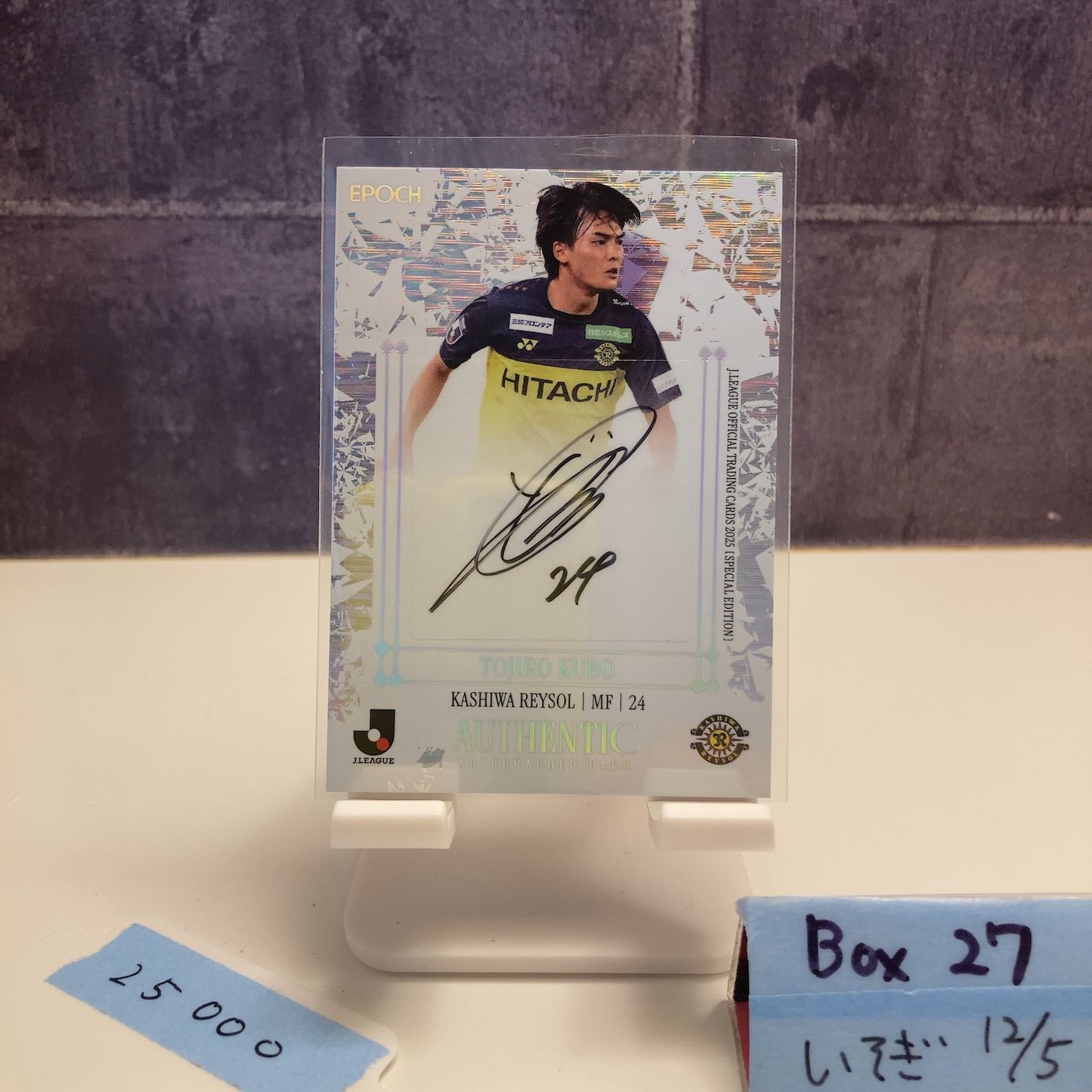 2025 Epoch Jリーグ Special Edition 久保藤次郎 09/10 直筆サイン