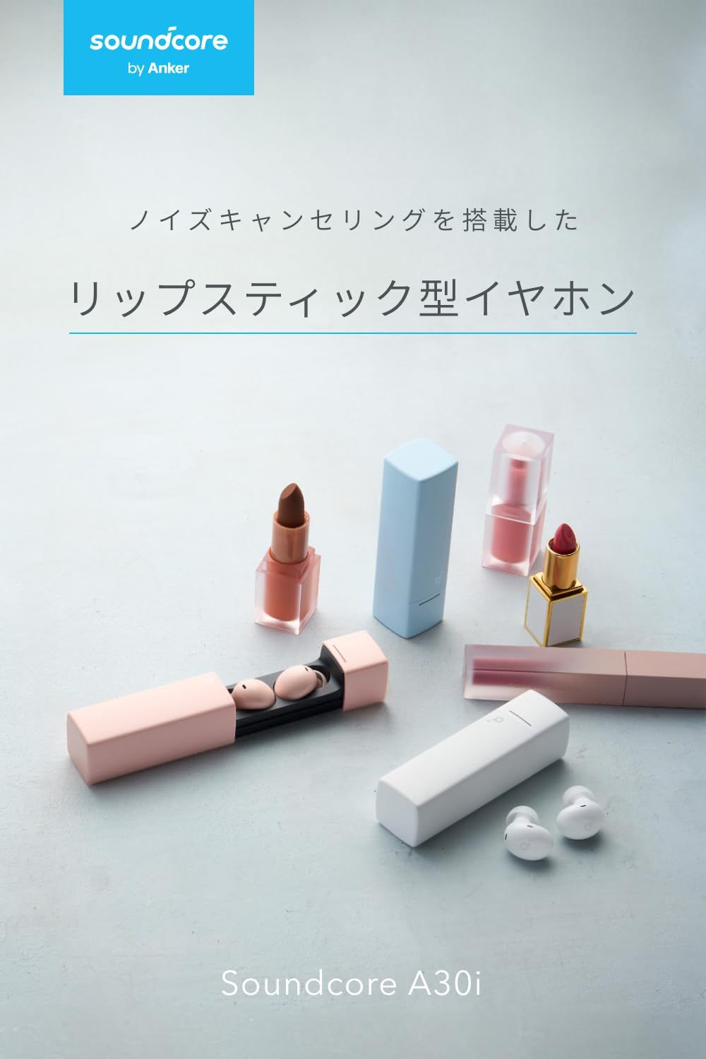 Anker Soundcore A 30 i Bluetooth 5.4 完全ワイヤレスイヤホン アクティブノイズキャンセリング マルチポイント接続 小型軽量 ブルー