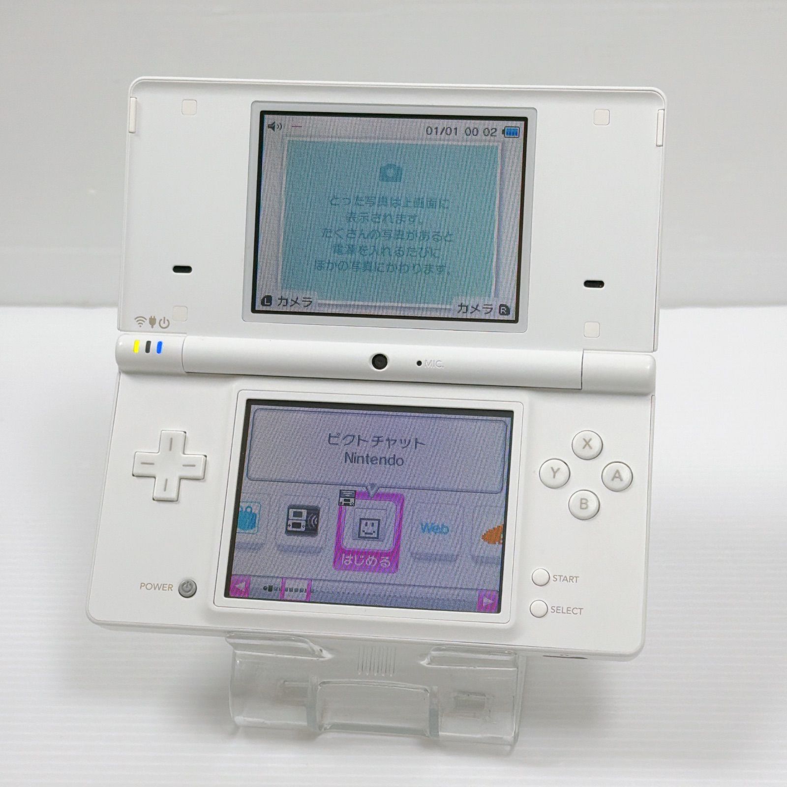 美品 ニンテンドー DSi ホワイト 遊べるセット 動作確認済み Nintendo