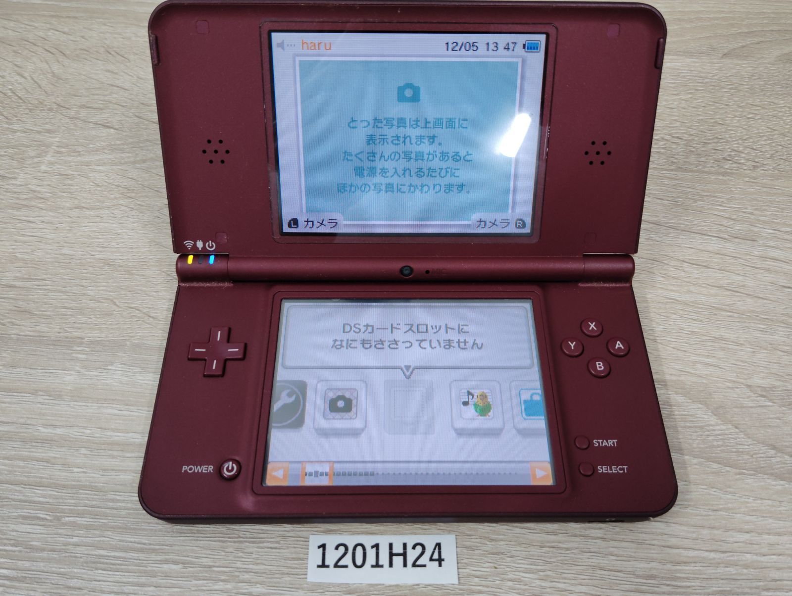 1201 H 24 ニンテンドーDS i LL 任天堂 品