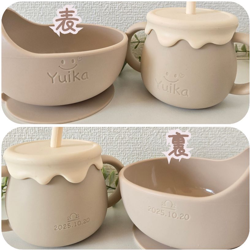 シリコンボウル&スプーン 名入れ無料 出産祝い ベビー食器 シリコン