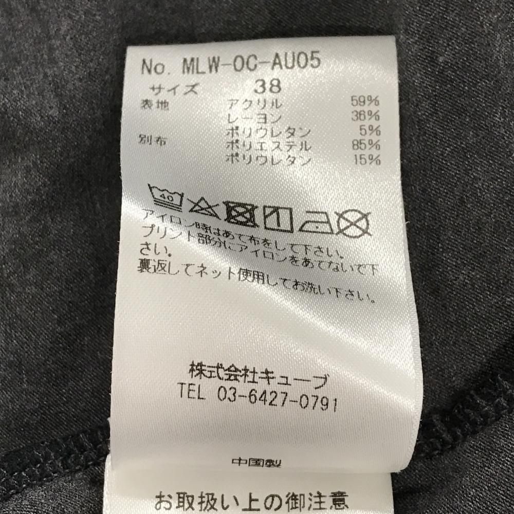 超美品】マークアンドロナ 長袖タートルネックシャツ グレー×ピンク