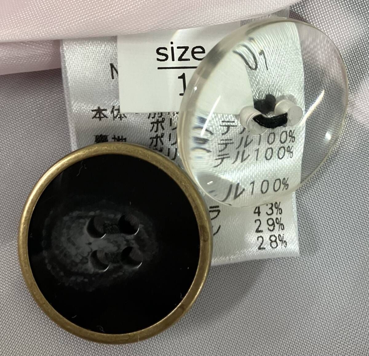 Metamorphose メタモルフォーゼ その他アウター サイズ2 いたずら黒猫