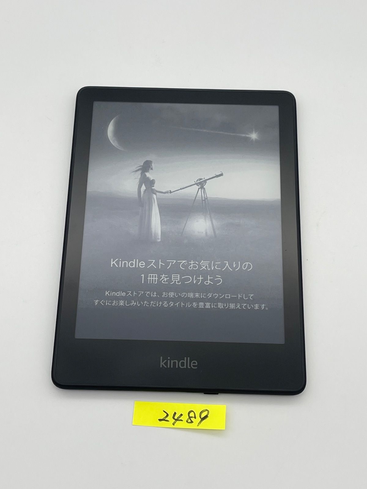 Amazon Kindle paperwhite キンドル ペーパーホワイト 11世代 16GB