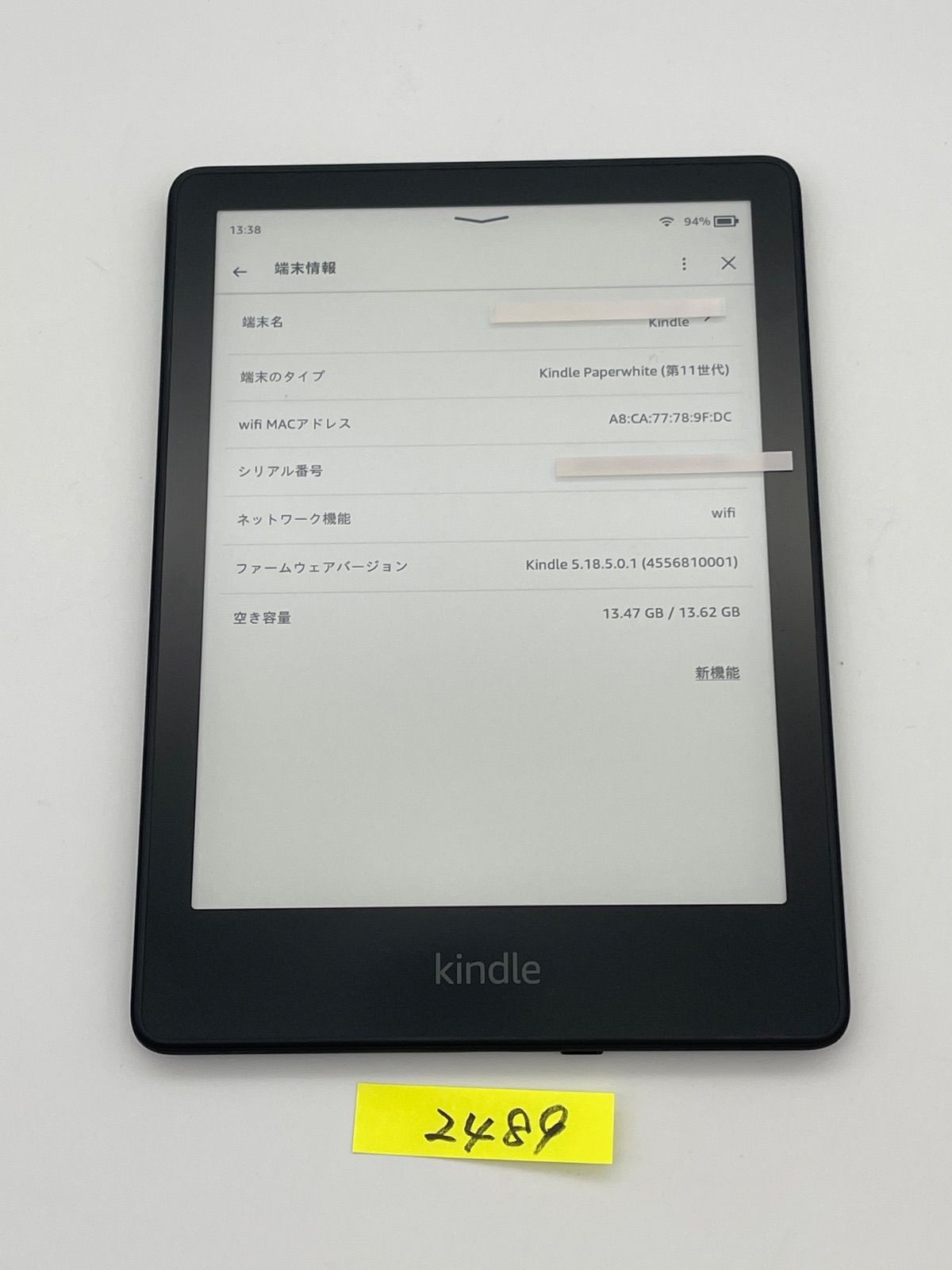 Kindle Paperwhite 第12世代　電子　キンドル　ペーパーホワイト Kindle PaperWhite 第12世代レビュー！ページ送りが高速になった電子