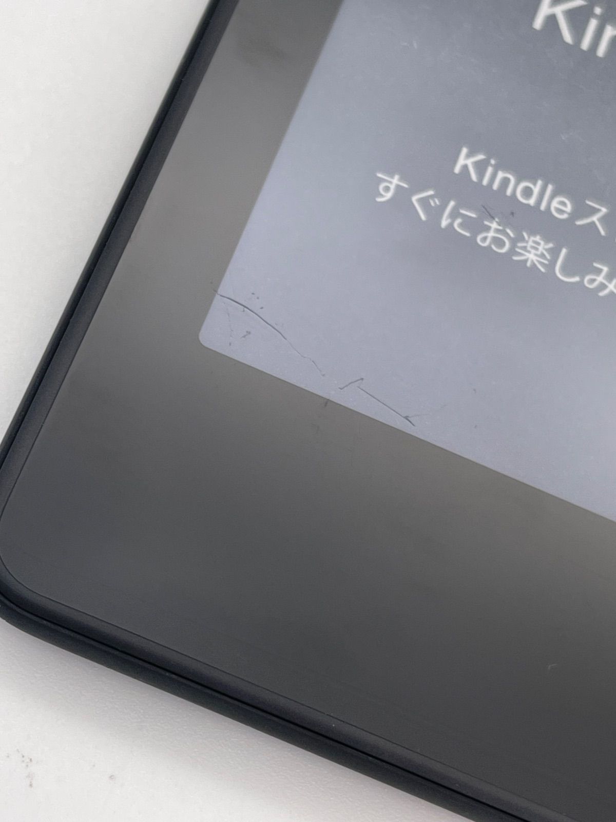 Amazon Kindle paperwhite キンドル ペーパーホワイト 11世代 16GB