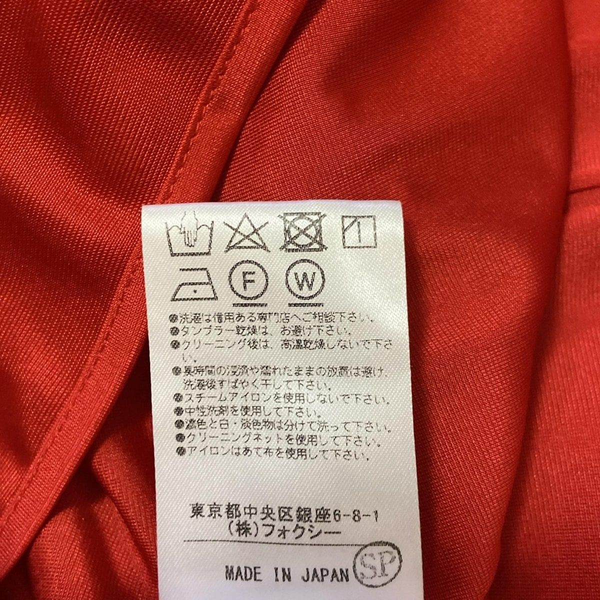 FOXEY NEW YORK(フォクシーニューヨーク) ワンピース サイズ38 M