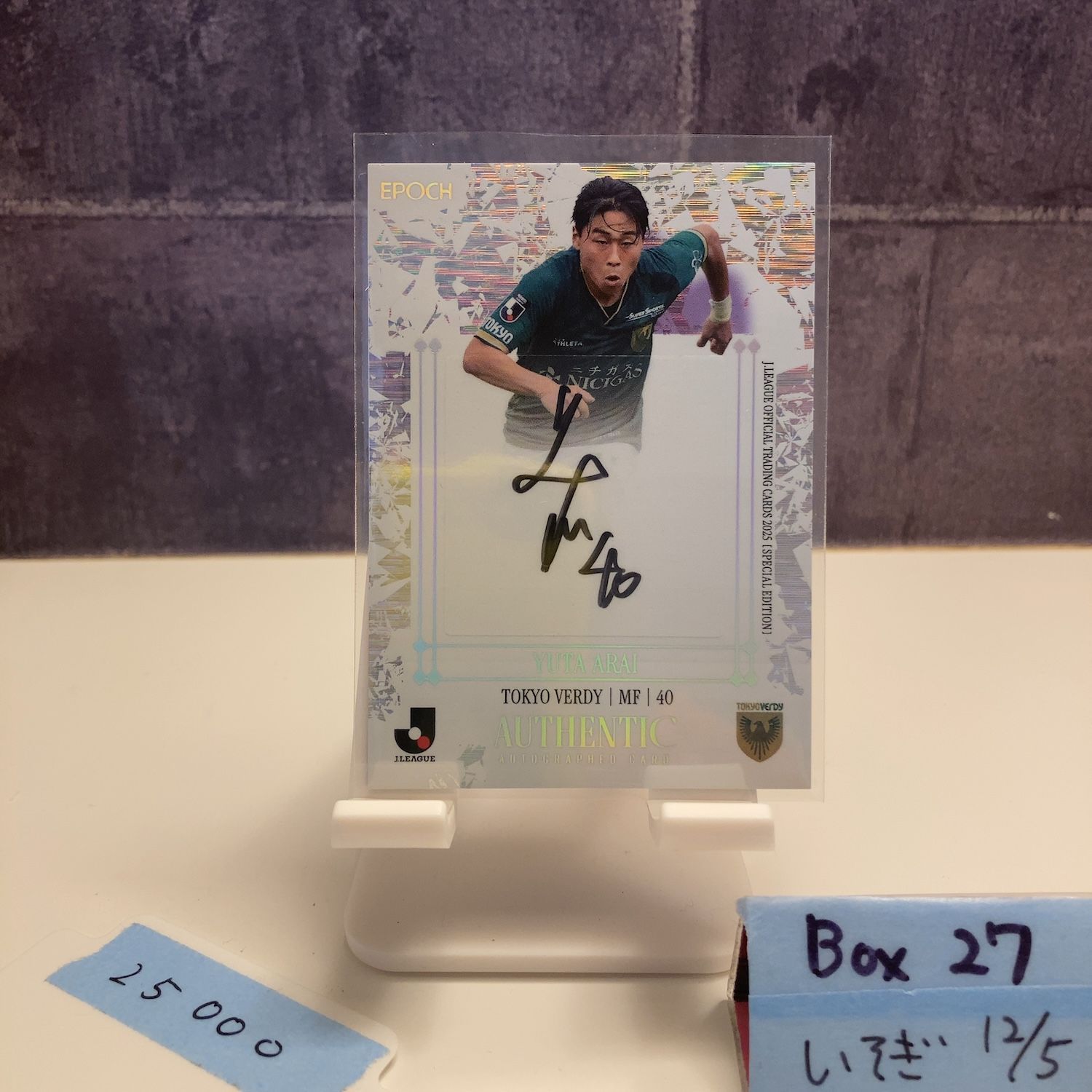 2025 Epoch Jリーグ Special Edition 新井悠太 06/10 直筆サインカード