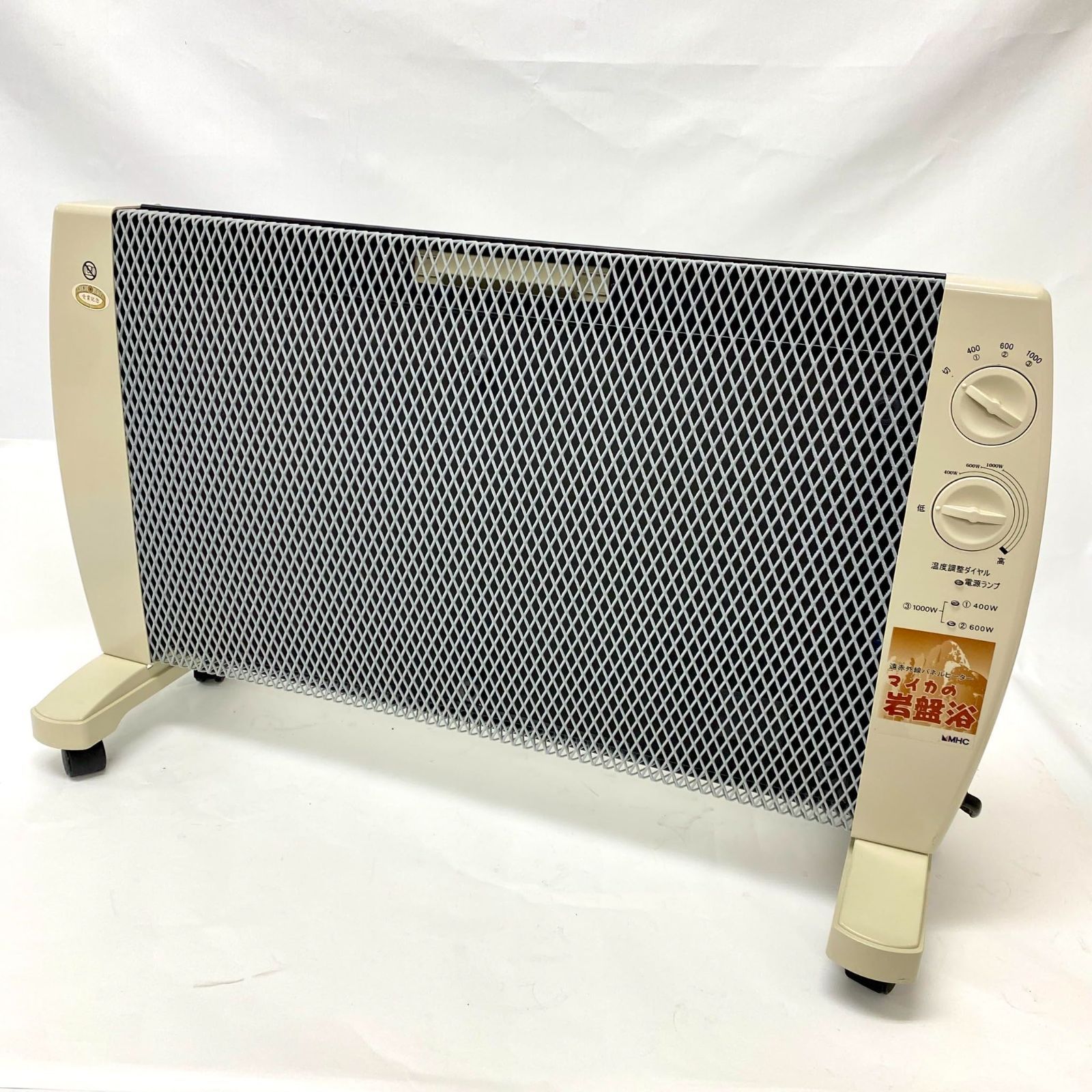 遠赤外線 パネルヒーター マイカの岩盤浴 M-1000 No2771 - メルカリ