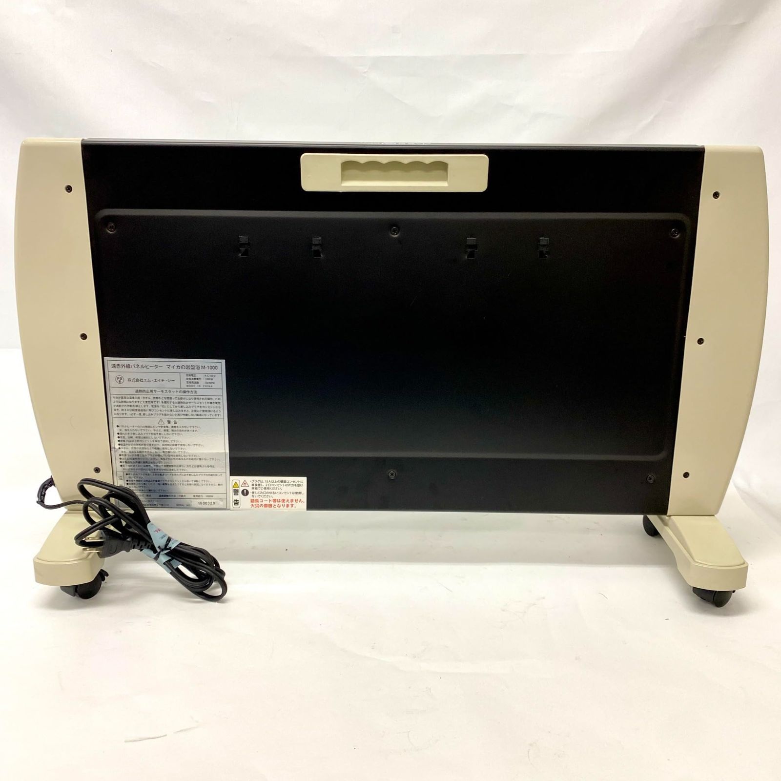 遠赤外線 パネルヒーター マイカの岩盤浴 M-1000 No2771 - メルカリ