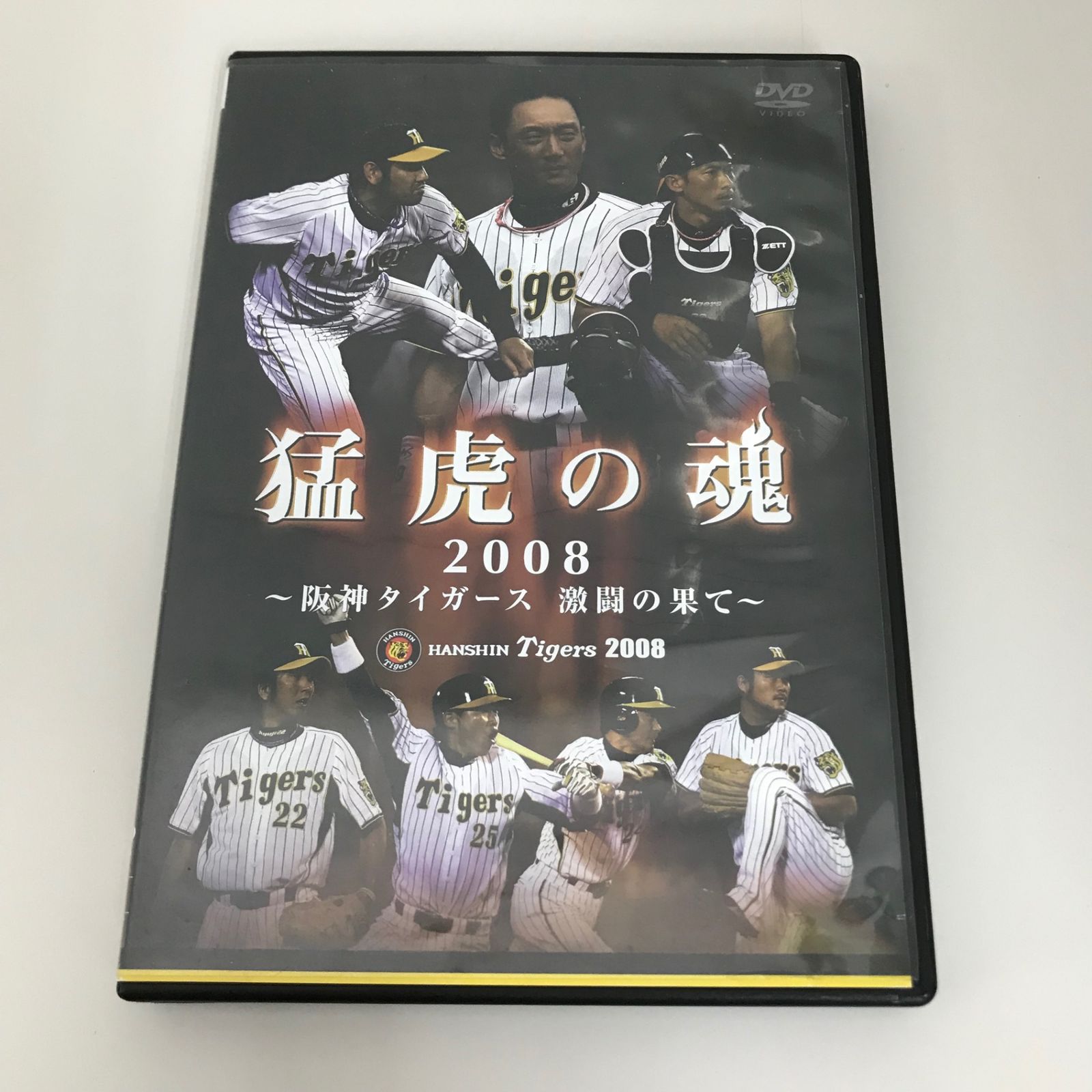 猛虎の魂2005 阪神タイガース激闘の果て/阪神タイガース/GF-0225053222