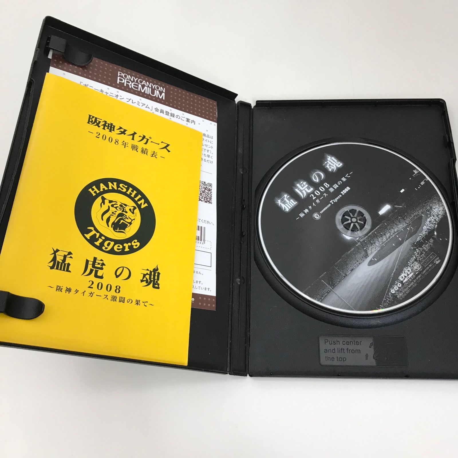 猛虎の魂2005 阪神タイガース激闘の果て/阪神タイガース/GF-0225053222