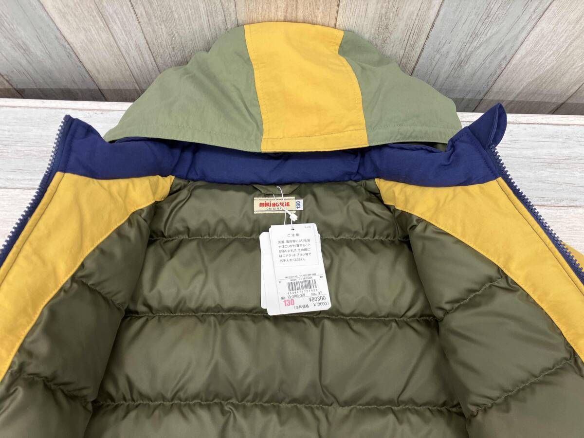 グースダウンジャケット 130