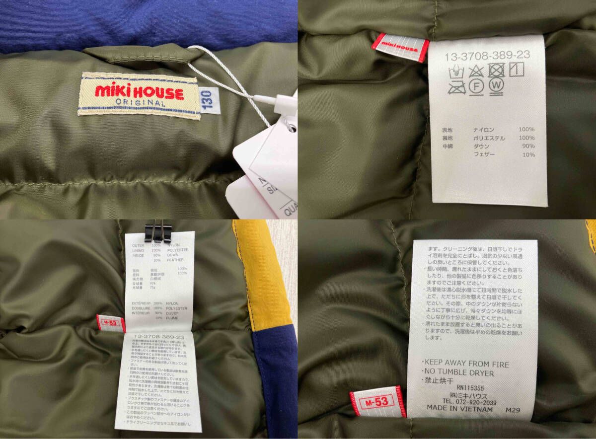 子供服 ワッペン