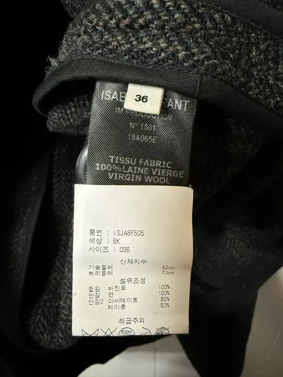 新品タグ付✨️定価7.5万　イザベルマラン　バージンウールジャケット　ブルガリア製 イザベルマラン ヴァージンウール ジャケット - メルカリ